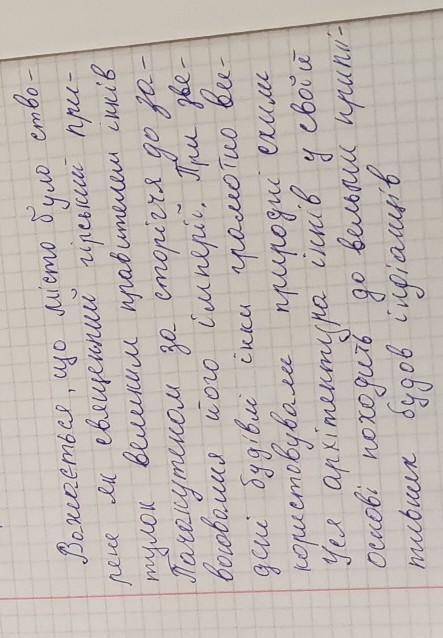 Якi засоби вікорістовували інки для зведення Мачу-Пікчу