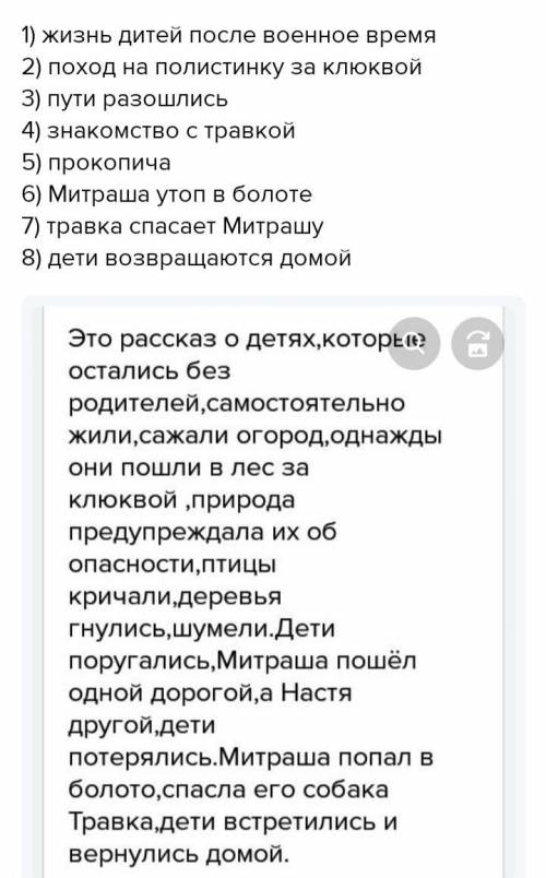 3. Включите в свой ответ: - по 1 слову с разделительными Ъ и Ь знаками, - 1 сложное существительное