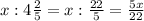 x:4\frac{2}{5} =x:\frac{22}{5} =\frac{5x}{22}