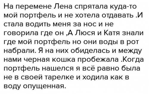 Составьте текст с фразеологизмами Предложение: из песни слова не выкинешь, куй железо, пока горячо с