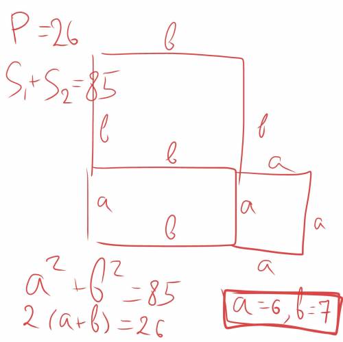 Периметр прямоугольника составляет 26 см, а сумма площадей квадратов на прилегающих к нему стенках с
