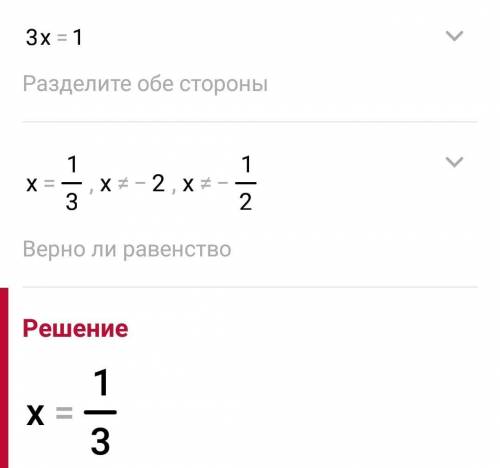 Решить уравнение 8 класса ( даю)