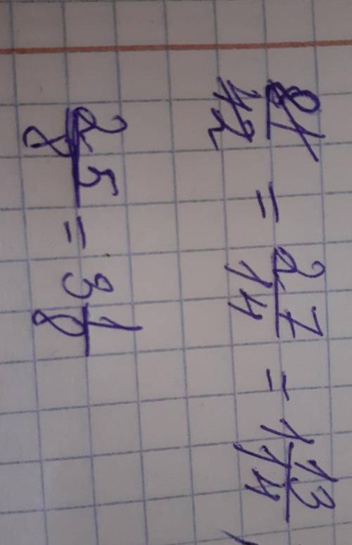 6. Бұрыс бөлшектерді аралас сан түрінде жазыңдар. a) 81/42= ə) 25/8=5 сынып ​