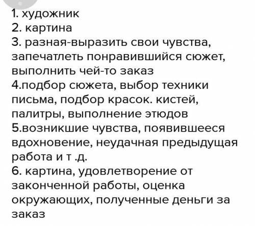 Что из этого является структурой деятельности?: 1. результат 2. цель 3. средства 4. мотив 5. потребн