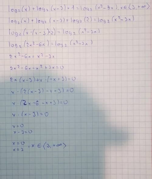 Log₂x+log₂(x-3)+1=log₂(x²-3x) решить!