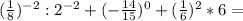 (\frac{1}{8})^{-2}:2^{-2}+(-\frac{14}{15})^{0}+(\frac{1}{6})^2*6=