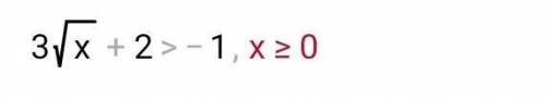 Решите уравнения и равенства: а)2√x-1=4 б)3√x+2>-1