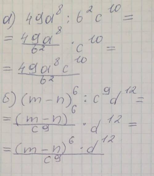 Представьте в виде степени рациональную дробь:a) 49а⁸ : b²c¹⁰б) (m -n)⁶ : c⁹d¹²​