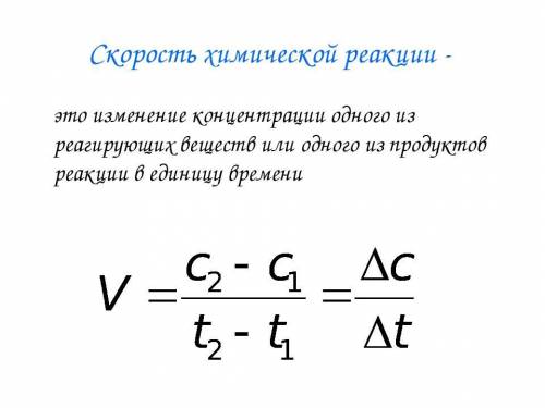 Кто шарит, пусть напишет ответ по химиитолько правильный,а не всякую ерунду​