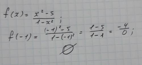 Функция задана формулой f(x)=x2-5/1-x2​ Найдите f(-1)