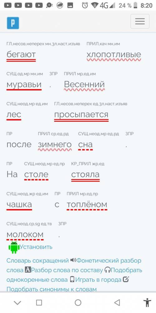 Сегодня я разглядывал на снегу следы зверушек. Теплый ветерок ласкает верхушки деревьев. На лесных п