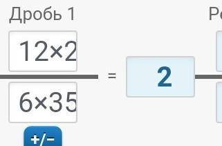 48•18/9•12 12•20•28/6•35•46 сократить​