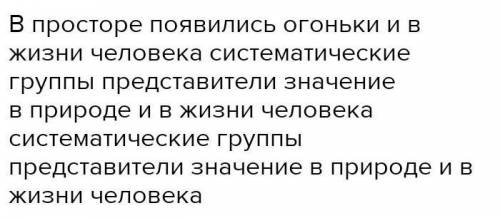 Найди и прочитай выразительна самый острый, напряженный момент в рассказе. Выпиши его из Текста. раз