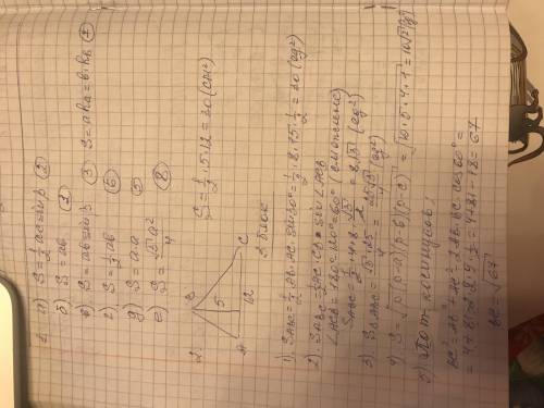 1 блок виконать як там пише в з блоків всі задачі кроме 6 і в 5 треба знайти сторону BC повний розв'