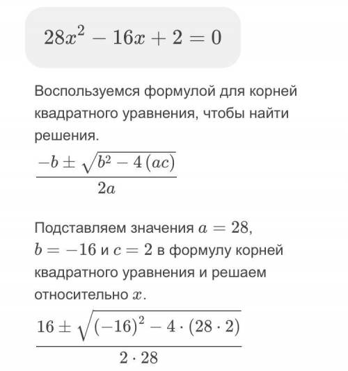 помагите Я ваше не разбираюсь в алгербе​