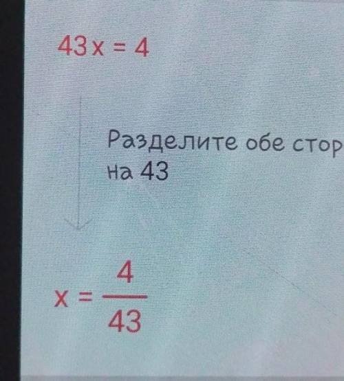 X+y=4 2x-y=2 тендемени системасын чыгаргыла