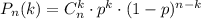 P_n(k)=C_n^k \cdot p^k\cdot (1-p)^{n-k}