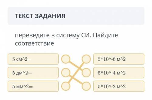 ОЧЕНЬ ТОЛЬКО СДЕЛАЙТЕ ПРАВИЛЬНО.