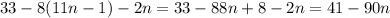 33-8(11n-1)-2n=33-88n+8-2n=41-90n