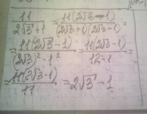 Освободитесь иррациональности в знаменателе дроби​