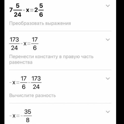 Розв'яжіть рівняння: 7 5/24 - x = 2 5/16​