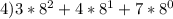 4) 3 * 8^{2} +4 * 8^{1}+ 7*8^{0}