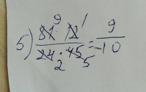 385. Сократите дробь: 6.15;5.12581.1224. 4518.2114. 361)3)56-1648. 4911.96)2)45.174)17.3515. 22 ;2 к