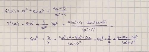 Найти производную:f(x)=x⁶+lnx³+(4x+5)/(x²+1)