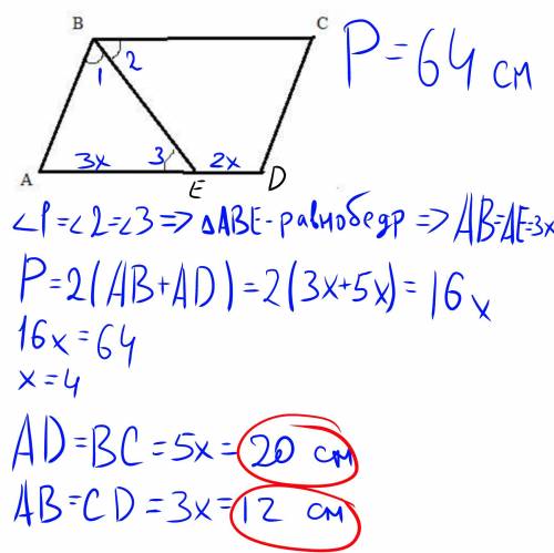   3.      Периметр параллелограмма  АBCD  равен 64 см. Биссектриса тупого угла В пересекает сторону