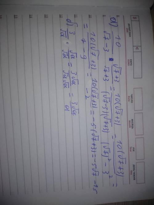 Освободитесь от иррациональности в дроби а) 10/√7-3. б) 3/√а​