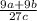 \frac{9a+9b}{27c}