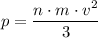 p = \dfrac{n \cdot m \cdot v {}^{2} }{3}