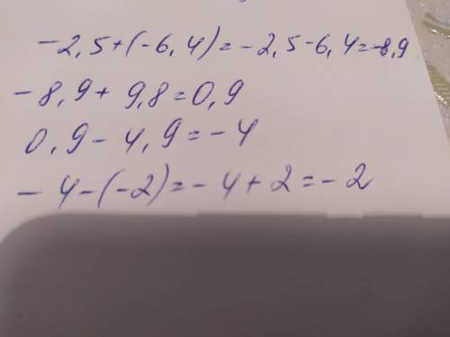 8. Выполни действия:(-2,5 + (-6,4) + 9,8 – 4,9) — (-2) ​