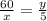 \frac{60}{x} = \frac{y}{5}