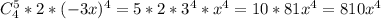 C_{4}^{5}*2*(-3x)^4=5*2*3^{4}*x^{4}=10*81 x^{4}=810x^{4}