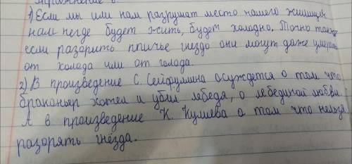 сравните стихотварение К.кулиева с паэмлй Разлучоныйе лебеди сататын диаграмму венна памагите