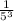 \frac{1}{5^{3} }