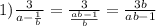 1) \frac{3}{a-\frac{1}{b} } =\frac{3}{\frac{ab-1}{b}} =\frac{3b}{ab-1}