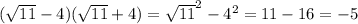 (\sqrt{11} -4)(\sqrt{11} +4)=\sqrt{11} ^{2} -4^{2} =11-16=-5