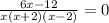 \frac{6x-12}{x(x+2)(x-2)} =0