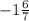 -1\frac{6}{7}