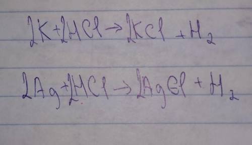 Какие из перечисленных металлов: калий, серебро реагирует с соляной кислотой? запишите уравнение про