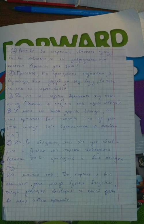 Сформулируйте конструктивную обратную связь на ситуацию. ситуации в вордовском документе. их всего 8