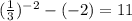 (\frac{1}{3} )^{-2} -(-2) = 11