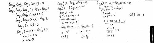 Log9log2log5(x+5)=0 log32x-log3x3-4=0