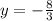 y=-\frac{8}{3}