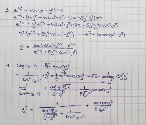 Найти производные: 1 Производная неявно заданной функции 2 Производная показательно-степенной функци