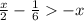 \frac{x}{2} -\frac{1}{6} -x