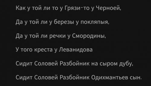 Соч по литературе 5 класс о ком или о чём идёт реч?​