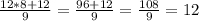 \frac{12*8+12}{9} =\frac{96+12}{9} =\frac{108}{9}=12